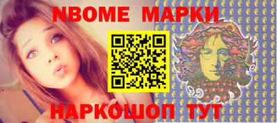винт Балаково