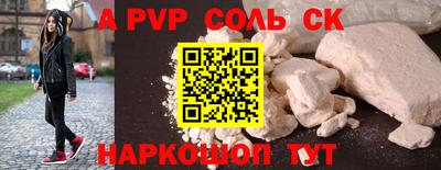 экстази Балахна