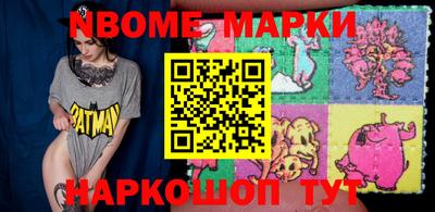 винт Балаково