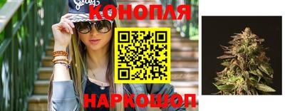 гашишное масло Балашиха