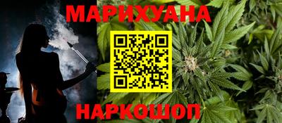 гашишное масло Балашиха