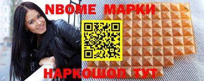 экстази Балахна