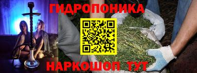 гашишное масло Балашиха