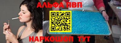 ешки Балаково