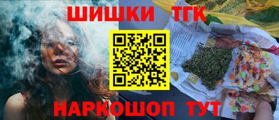 винт Балаково