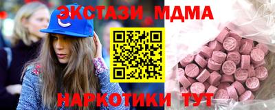 экстази Балахна