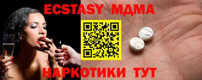гашишное масло Балашиха