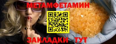 винт Балаково