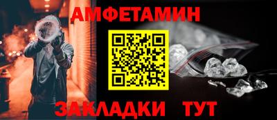 ешки Балаково