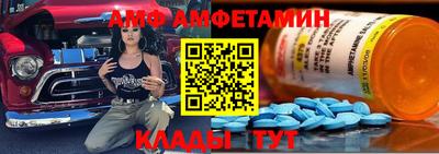 винт Балаково