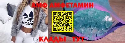кокаин Абинск