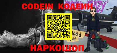 винт Балаково