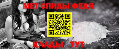 дживик Балашиха