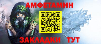 дживик Балашиха