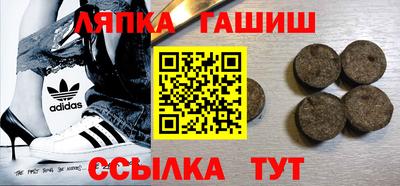 spice Балахна