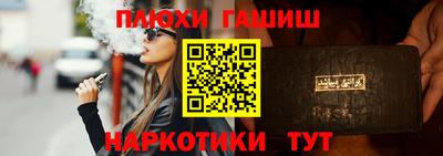 дживик Балашиха