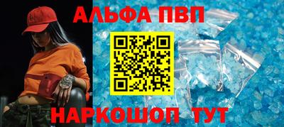 гашишное масло Балашиха