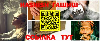 ешки Балаково