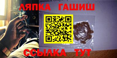 винт Балаково