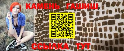 винт Балаково