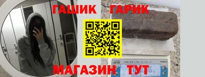 дживик Балашиха