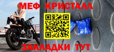 винт Балаково