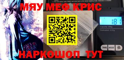 гашишное масло Балашиха
