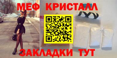 винт Балаково
