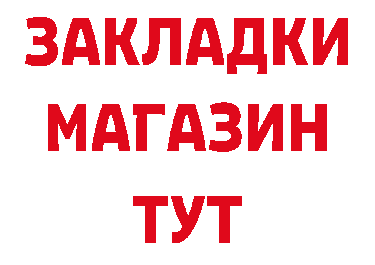 Героин VHQ сайт даркнет гидра Богородск