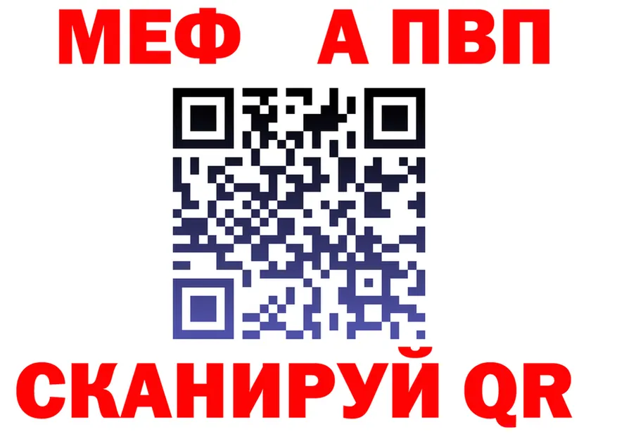 ТГК Wax ТОР площадка мега Богородск