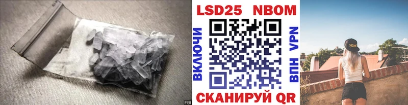 закладка  Богородск  Лсд 25 экстази ecstasy 