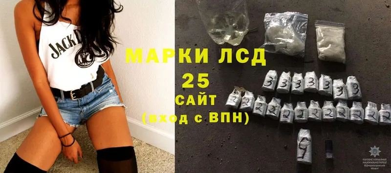 LSD-25 экстази кислота  магазин продажи наркотиков  ОМГ ОМГ зеркало  Богородск 