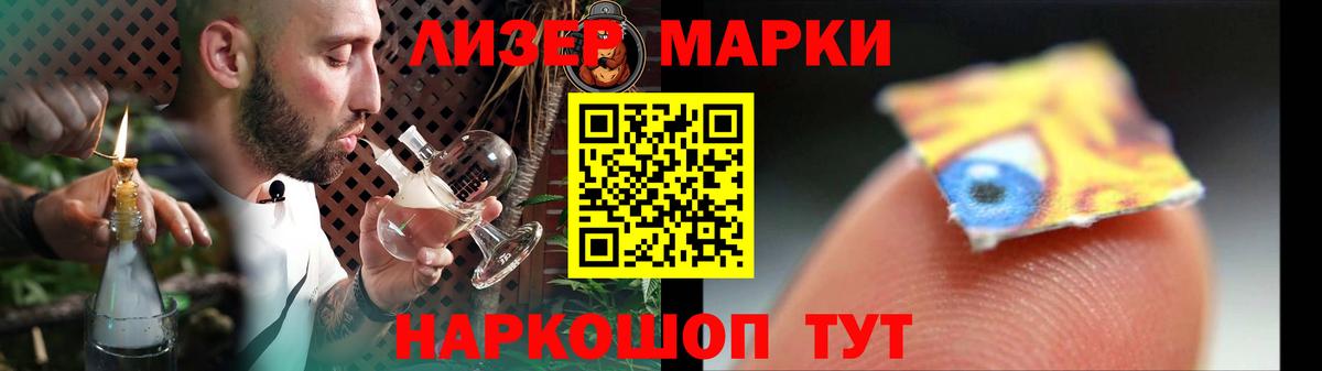LSD-25 экстази кислота  Вход с VPN  LSD-25 экстази кислота  Богородск 
