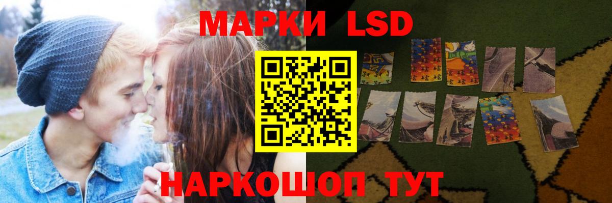 Лсд 25 экстази ecstasy Богородск