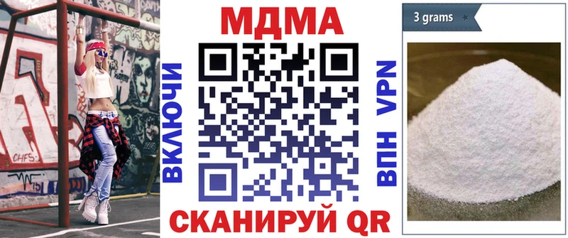 МДМА молли  Богородск 