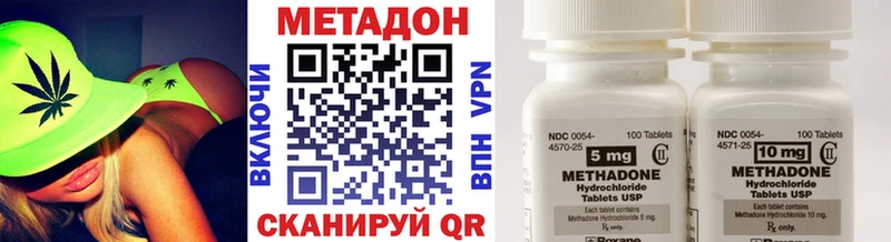 Метадон methadone  закладки  KRAKEN онион  Богородск 