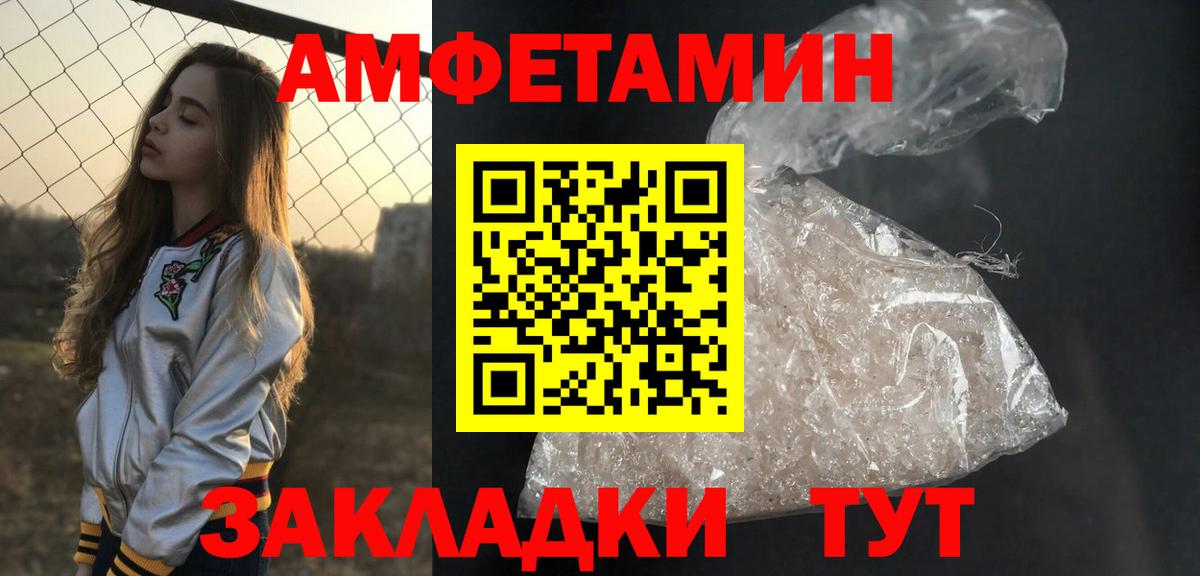 Богородск  МЕТАМФЕТАМИН кристалл  Вход с VPN 