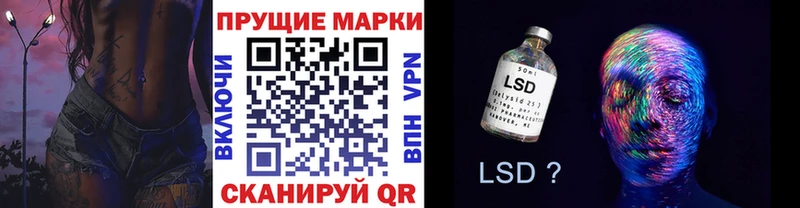 Марки N-bome 1,8мг Богородск