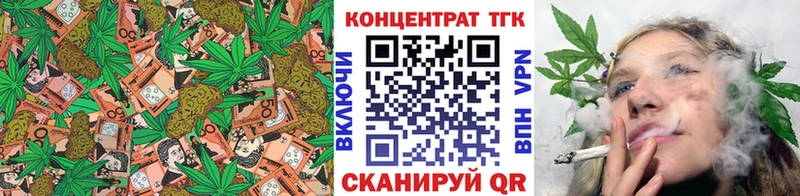 ТГК вейп  мориарти официальный сайт  Богородск 