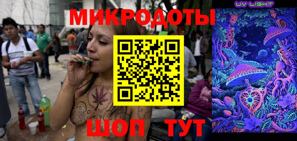 Галлюциногенные грибы Cubensis Богородск
