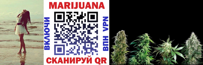 Конопля LSD WEED  купить наркоту  Богородск 