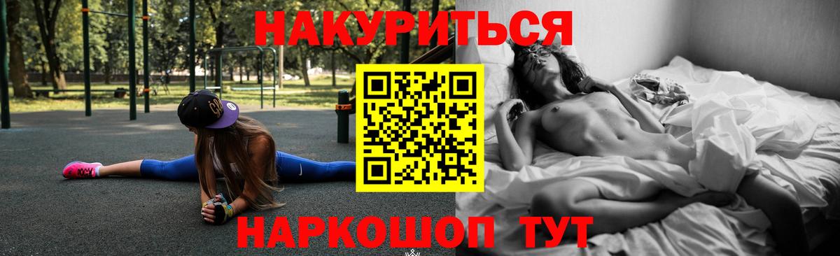 Канабис OG Kush  МАРИХУАНА White Widow  Марихуана Bruce Banner  Богородск  Вход с VPN  Шишки марихуана AK-47 