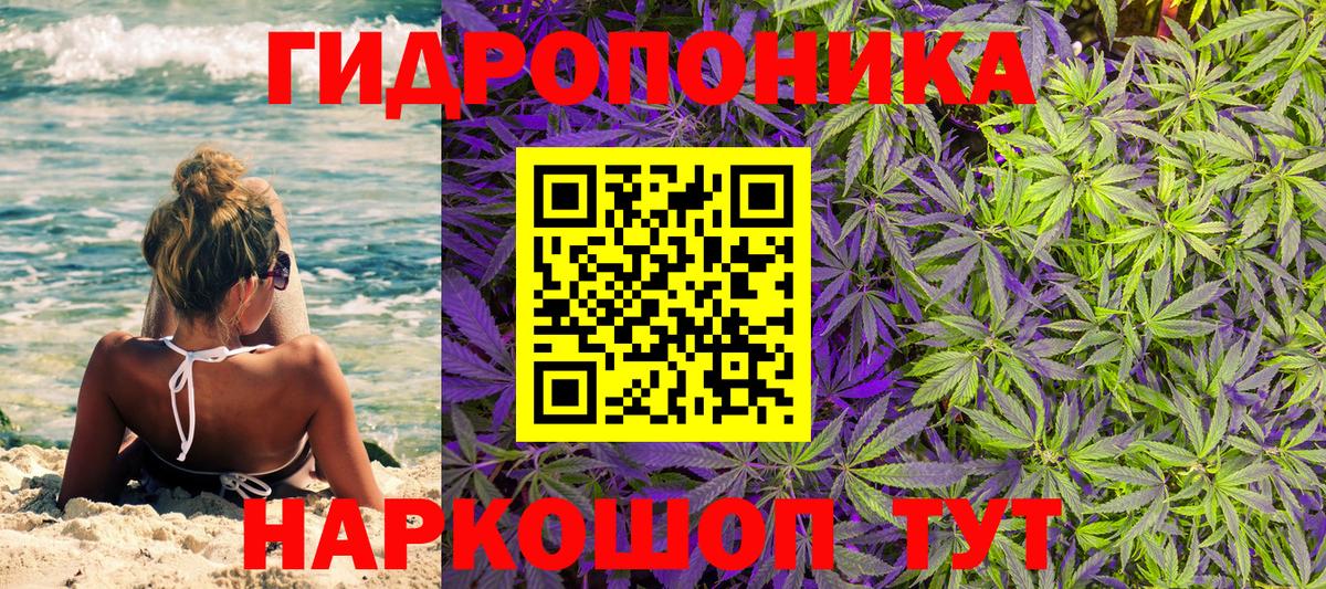 Бошки марихуана THC 21%  Марихуана SATIVA & INDICA  Богородск  Бошки марихуана Ganja 