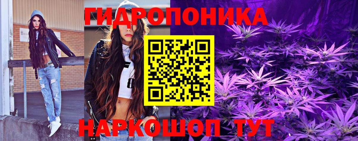 Каннабис VHQ Богородск